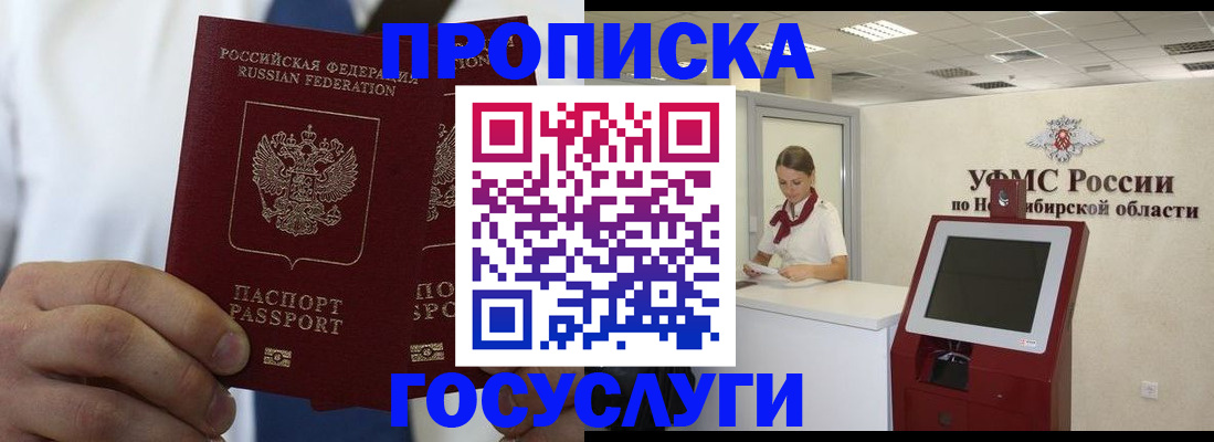 регистрация в Чебоксарах