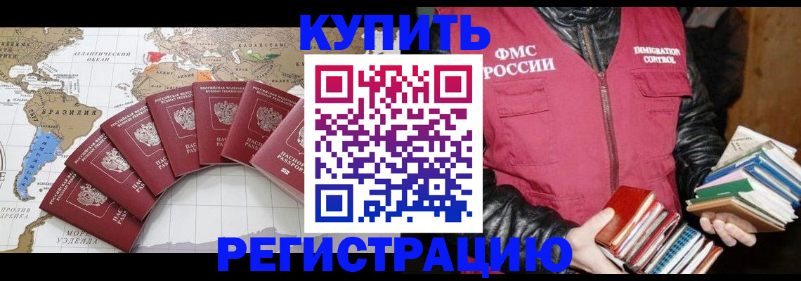 пропишу в квартире в Чебоксарах