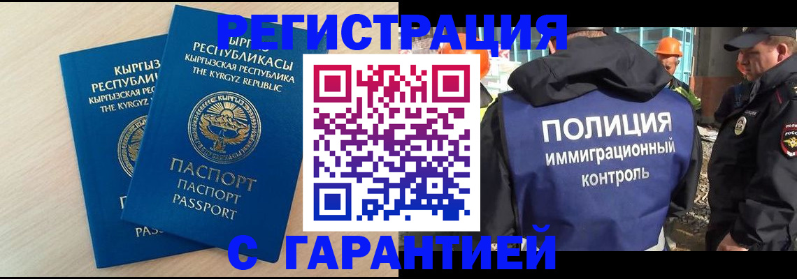 пропишу в квартире в Чебоксарах