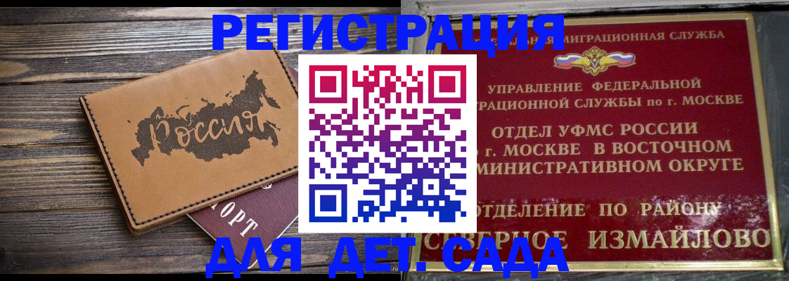 временная регистрация надежно в Чебоксарах